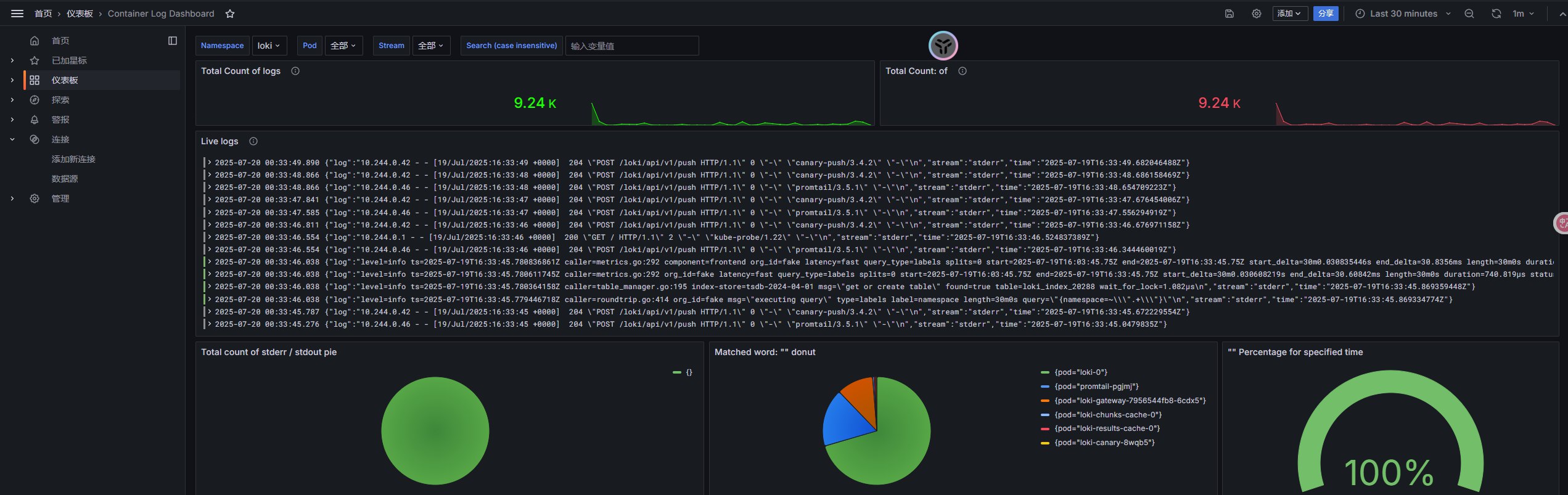 image-20250720003526723